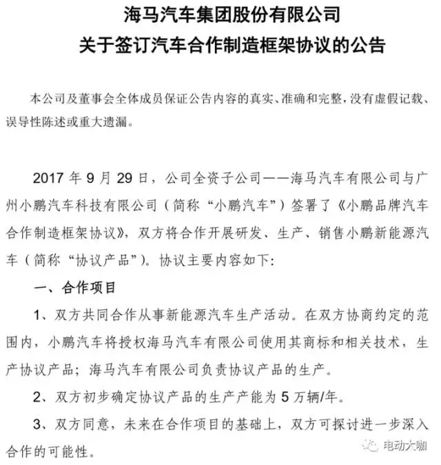 專業生產PVC護套、銅排、鋁排、新能源電池銅/鋁軟連接-人禾電子