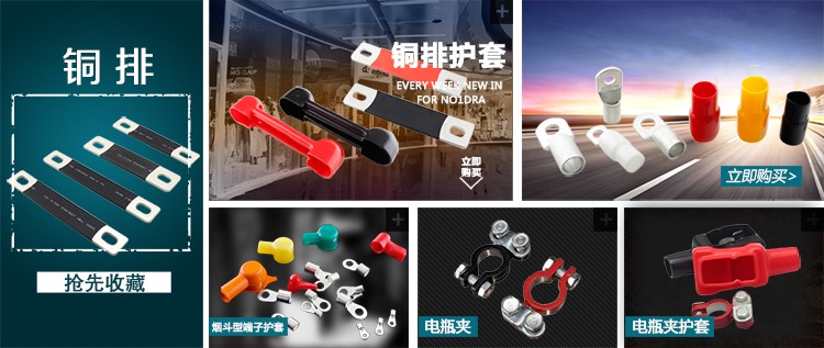 專業生產PVC護套、銅排、鋁排、新能源電池銅/鋁軟連接-人禾電子